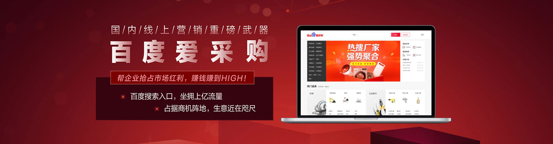 乌兰信息流开户